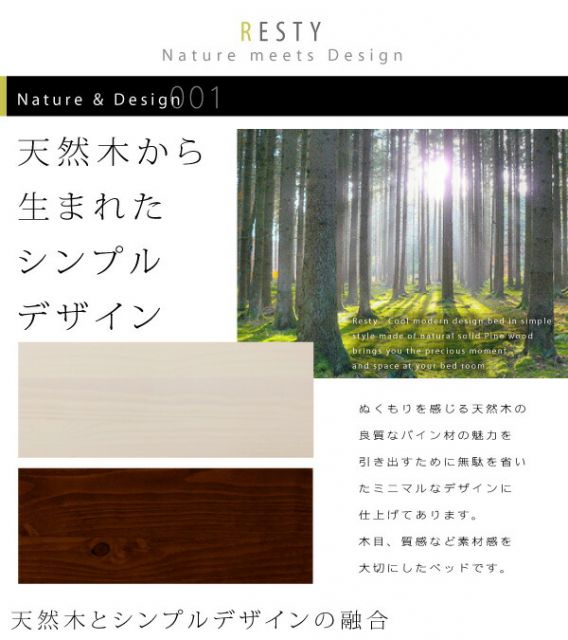 スーパSALE10倍＆4時間限定10％OFF デザインすのこベッド スタンダードボンネルコイルマットレス付き ワイドステージ セミダブル フレーム幅160