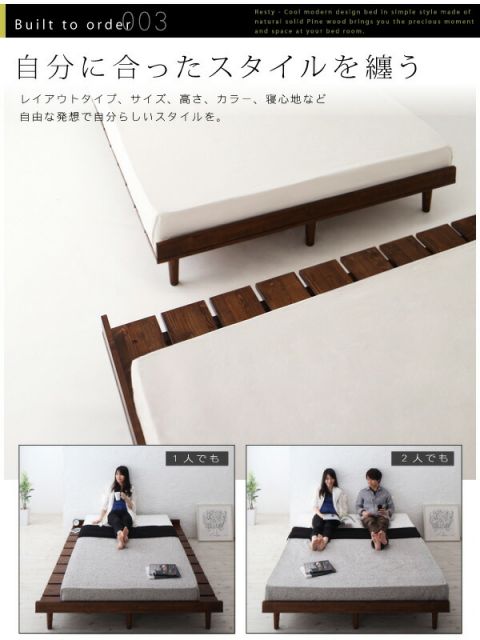 スーパSALE10倍＆4時間限定10％OFF デザインすのこベッド スタンダードポケットコイルマットレス付き ワイドステージ セミダブル フレーム幅160