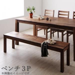 スーパSALE10倍＆4時間限定10％OFF ベンチ ダイニング 総無垢材ダイニングシリーズ ベンチ単品 ウォールナット 3P