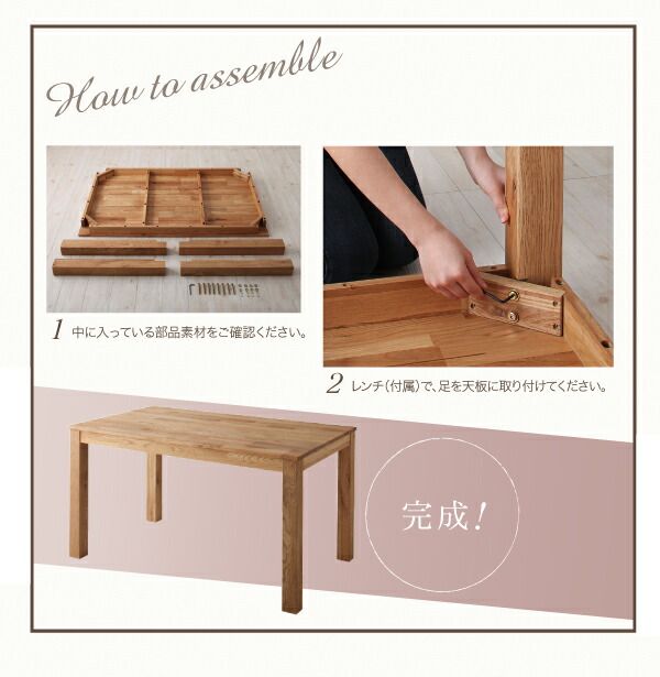 スーパSALE10倍＆4時間限定10％OFF ダイニングテーブル ダイニング 総無垢材ダイニングシリーズ ダイニングテーブル単品 オーク W160