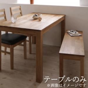 スーパSALE10倍＆4時間限定10％OFF ダイニングテーブル ダイニング 総無垢材ダイニングシリーズ ダイニングテーブル単品 オーク W180