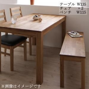 スーパSALE10倍＆4時間限定10％OFF ダイニングセット（テーブル&ベンチ チェア） 総無垢材ダイニング 4人 4点セット(テーブル+チェア2脚+ベンチ1脚) オーク PVC座 W135