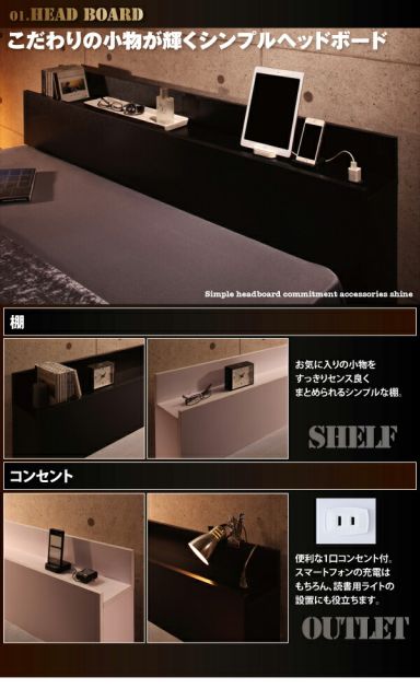 スーパSALE10倍＆4時間限定10％OFF 棚・コンセント付き収納ベッド プレミアムボンネルコイルマットレス付き ダブル