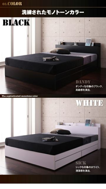 スーパSALE10倍＆4時間限定10％OFF 棚・コンセント付き収納ベッド 国産カバーポケットコイルマットレス付き ダブル
