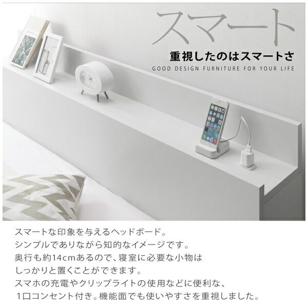 スーパSALE10倍＆4時間限定10％OFF 棚・コンセント付き収納ベッド プレミアムボンネルコイルマットレス付き セミダブル
