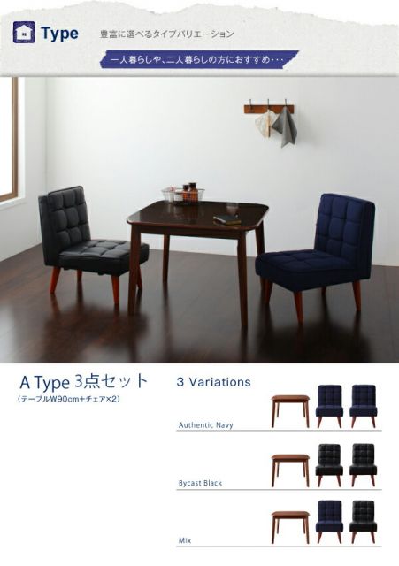スーパSALE10倍＆4時間限定10％OFF ダイニングセット（テーブル&チェア） チェア&ダイニングセット 2人 3点セット(テーブル+チェア2脚) W90