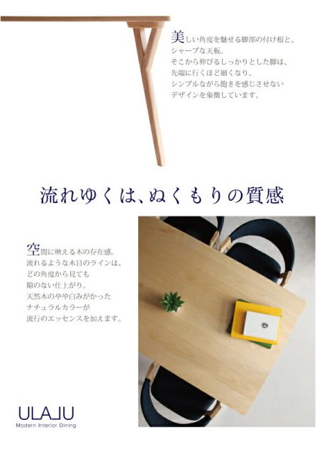 スーパSALE10倍＆4時間限定10％OFF ダイニングテーブル ダイニング モダンインテリアダイニングシリーズ ダイニングテーブル単品 W140