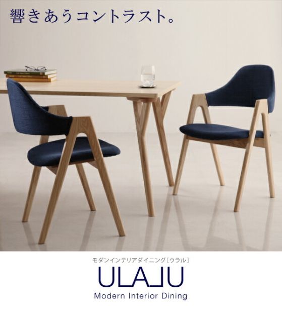 スーパSALE10倍＆4時間限定10％OFF ダイニングセット（テーブル&チェア） モダンインテリアダイニング 4人 5点セット(テーブル+チェア4脚) ロータイプ W140