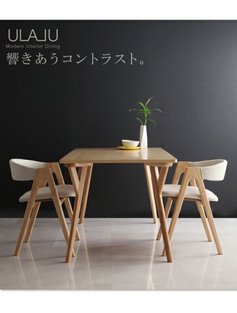 スーパSALE10倍＆4時間限定10％OFF ダイニングセット（テーブル&チェア） モダンインテリアダイニング 4人 5点セット(テーブル+チェア4脚) ロータイプ W140