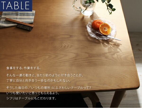 スーパSALE10倍＆4時間限定10％OFF ダイニングテーブル ダイニング 天然木タモ無垢材ダイニングシリーズ ダイニングテーブル単品 W150