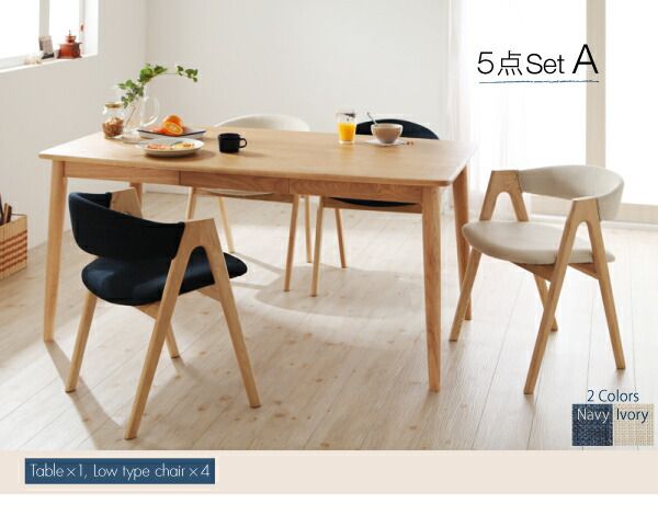 スーパSALE10倍＆4時間限定10％OFF ダイニングセット（テーブル&チェア） 天然木タモ無垢材ダイニング 4人 5点セット(テーブル+チェア4脚) ハイタイプ W150