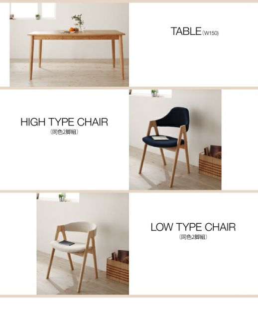 スーパSALE10倍＆4時間限定10％OFF ダイニングセット（テーブル&チェア） 天然木タモ無垢材ダイニング 4人 5点セット(テーブル+チェア4脚) ハイタイプ W150