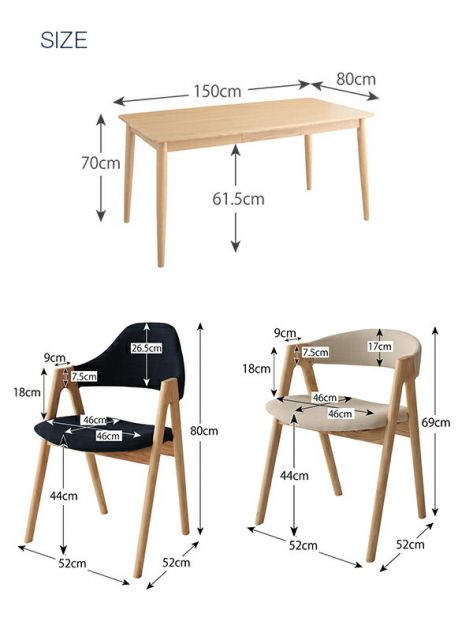 スーパSALE10倍＆4時間限定10％OFF ダイニングセット（テーブル&チェア） 天然木タモ無垢材ダイニング 4人 5点セット(テーブル+チェア4脚) ハイタイプ W150