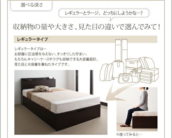 スーパSALE10倍＆4時間限定10％OFF お客様組立 収納ヘッドボード付ガス圧式跳ね上げ収納ベッド マルチラススーパースプリングマットレス付き 縦開き セミダブル 深さレギュラー