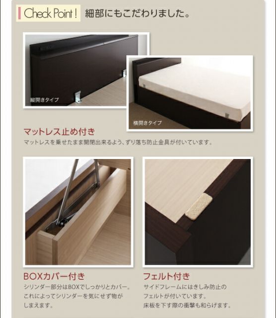スーパSALE10倍＆4時間限定10％OFF お客様組立 収納ヘッドボード付ガス圧式跳ね上げ収納ベッド マルチラススーパースプリングマットレス付き 縦開き セミダブル 深さレギュラー