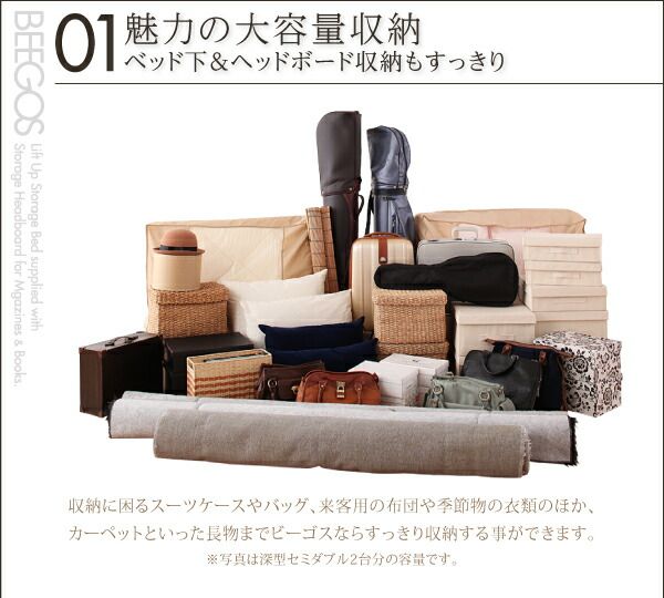 スーパSALE10倍＆4時間限定10％OFF お客様組立 収納ヘッドボード付ガス圧式跳ね上げ収納ベッド マルチラススーパースプリングマットレス付き 縦開き セミダブル 深さレギュラー