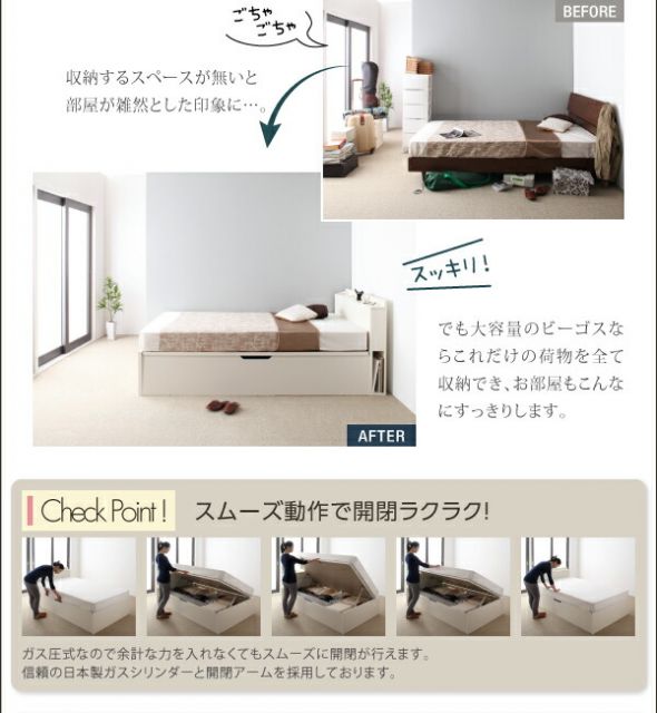 スーパSALE10倍＆4時間限定10％OFF お客様組立 収納ヘッドボード付ガス圧式跳ね上げ収納ベッド マルチラススーパースプリングマットレス付き 縦開き セミダブル 深さレギュラー