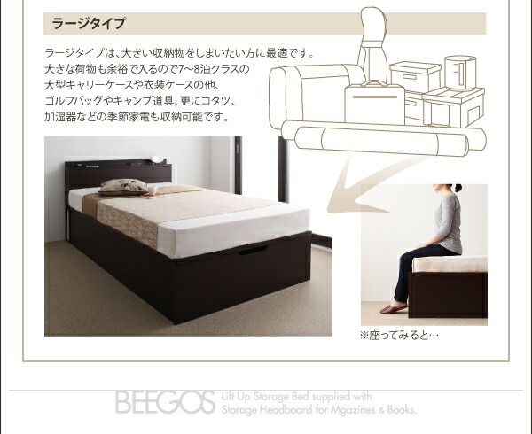 スーパSALE10倍＆4時間限定10％OFF お客様組立 収納ヘッドボード付ガス圧式跳ね上げ収納ベッド マルチラススーパースプリングマットレス付き 横開き セミダブル 深さラージ
