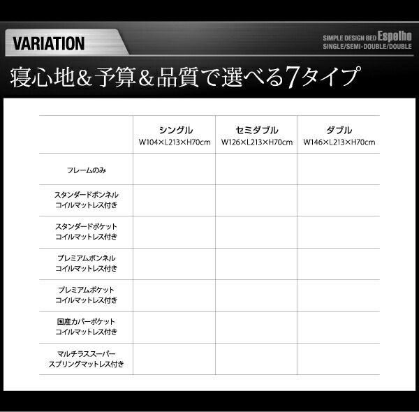 ウォルナット柄/棚・コンセント付き収納ベッド プレミアムボンネルコイルマットレス付き シングル