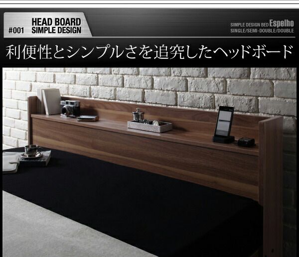 スーパSALE10倍＆4時間限定10％OFF ウォルナット柄/棚・コンセント付き収納ベッド マルチラススーパースプリングマットレス付き セミダブル