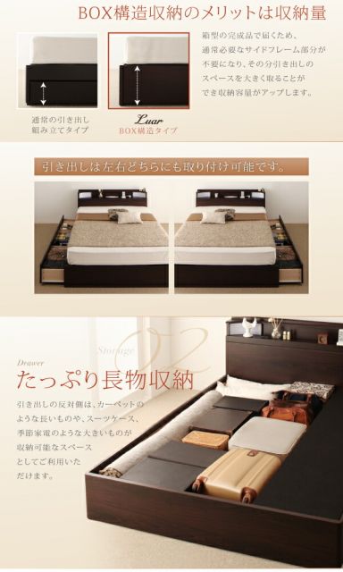 スーパSALE10倍＆4時間限定10％OFF 棚・照明・コンセント付き収納ベッド  マルチラススーパースプリングマットレス付き ダブル