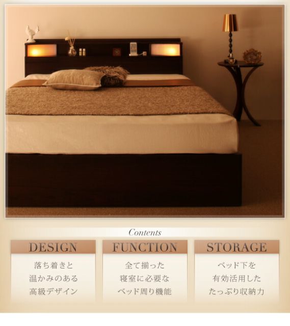 スーパSALE10倍＆4時間限定10％OFF 棚・照明・コンセント付き収納ベッド  マルチラススーパースプリングマットレス付き ダブル