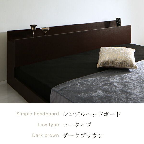 スーパSALE10倍＆4時間限定10％OFF 棚・コンセント付きフロアベッド スタンダードポケットコイルマットレス付き シングル
