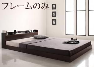 スーパSALE10倍＆4時間限定10％OFF 棚・コンセント付きフロアベッド ベッドフレームのみ シングル