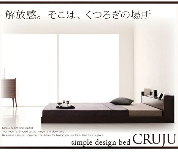 棚・コンセント付きフロアベッド スタンダードポケットコイルマットレス付き ダブル