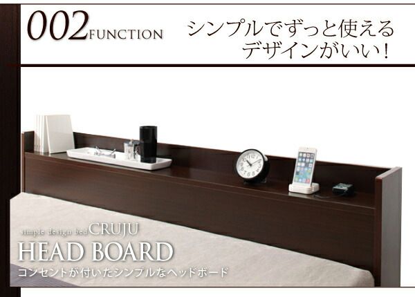 棚・コンセント付きフロアベッド スタンダードポケットコイルマットレス付き ダブル