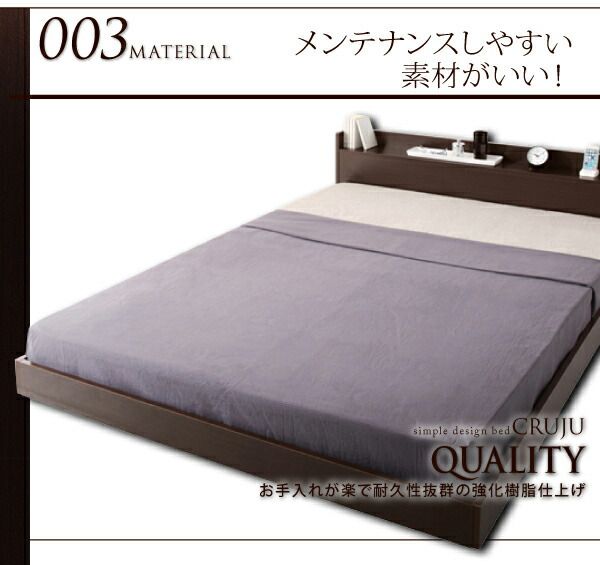 スーパSALE10倍＆4時間限定10％OFF 棚・コンセント付きフロアベッド 国産カバーポケットコイルマットレス付き ダブル