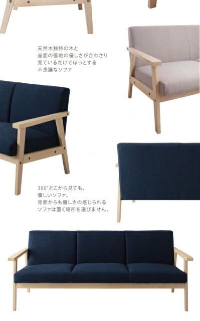 スーパSALE10倍＆4時間限定10％OFF 北欧 木肘 ソファ ソファー  1人掛け レトロ 木脚 リビング 背もたれ ゆったり シンプル 天然木 肘掛 肘 ネイビー グレー おしゃれ オシャレ ヴィンテージ ビンテージ 1P