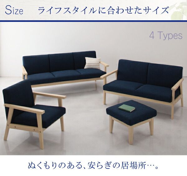 スーパSALE10倍＆4時間限定10％OFF 北欧 木肘 ソファ ソファー  1人掛け レトロ 木脚 リビング 背もたれ ゆったり シンプル 天然木 肘掛 肘 ネイビー グレー おしゃれ オシャレ ヴィンテージ ビンテージ 1P