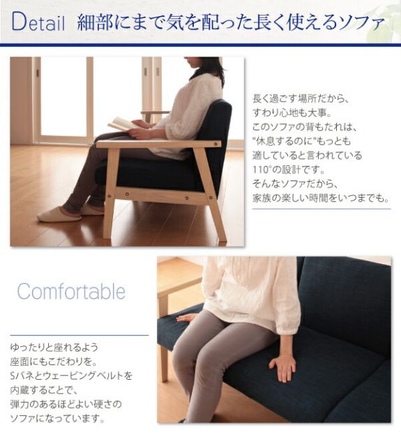 スーパSALE10倍＆4時間限定10％OFF 北欧 木肘 ソファ ソファー  1人掛け レトロ 木脚 リビング 背もたれ ゆったり シンプル 天然木 肘掛 肘 ネイビー グレー おしゃれ オシャレ ヴィンテージ ビンテージ 1P