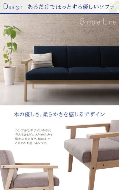 スーパSALE10倍＆4時間限定10％OFF 北欧 木肘 ソファ ソファー オットマン レトロ 木脚 リビング 背もたれ ゆったり シンプル 天然木 肘掛 肘 ネイビー グレー おしゃれ オシャレ ヴィンテージ ビンテージ