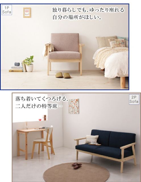 スーパSALE10倍＆4時間限定10％OFF 北欧 木肘 ソファ ソファー オットマン レトロ 木脚 リビング 背もたれ ゆったり シンプル 天然木 肘掛 肘 ネイビー グレー おしゃれ オシャレ ヴィンテージ ビンテージ