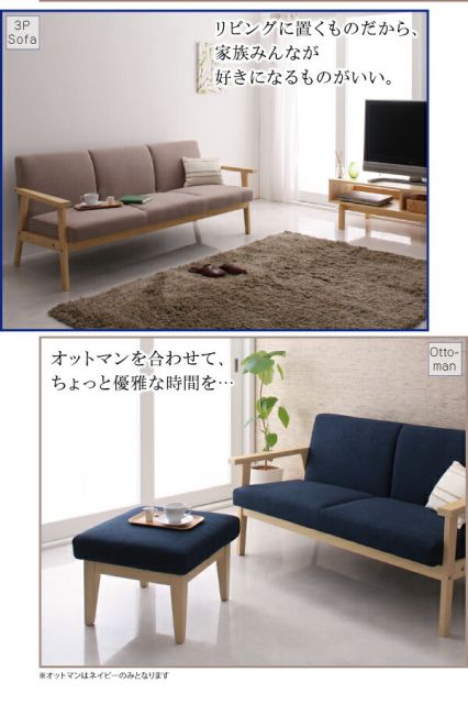 スーパSALE10倍＆4時間限定10％OFF 北欧 木肘 ソファ ソファー オットマン レトロ 木脚 リビング 背もたれ ゆったり シンプル 天然木 肘掛 肘 ネイビー グレー おしゃれ オシャレ ヴィンテージ ビンテージ
