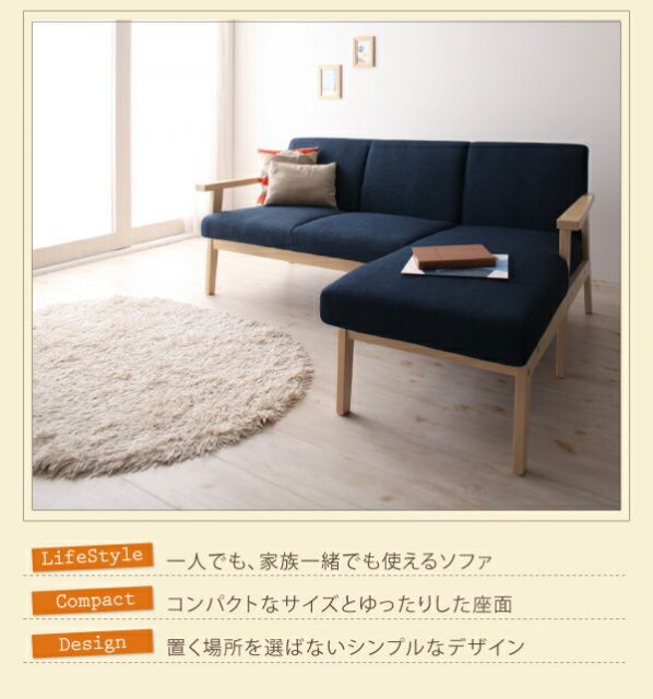 スーパSALE10倍＆4時間限定10％OFF 木肘デザインソファ だんらん木肘ソファ