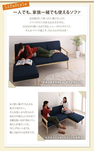 スーパSALE10倍＆4時間限定10％OFF 木肘デザインソファ だんらん木肘ソファ