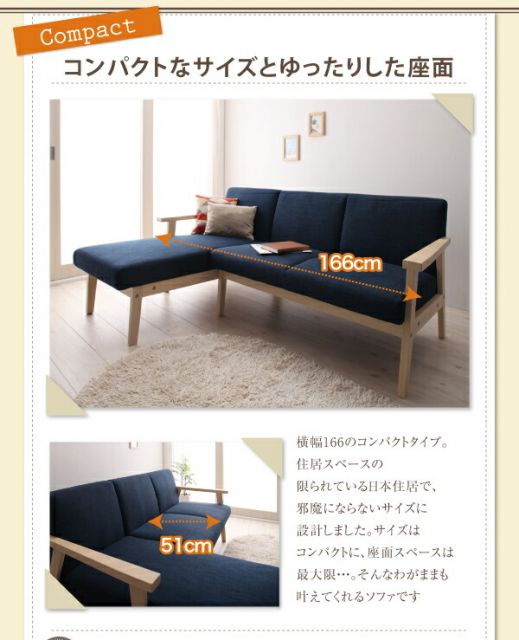 スーパSALE10倍＆4時間限定10％OFF 木肘デザインソファ だんらん木肘ソファ