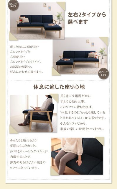スーパSALE10倍＆4時間限定10％OFF 木肘デザインソファ だんらん木肘ソファ