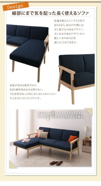 スーパSALE10倍＆4時間限定10％OFF 木肘デザインソファ だんらん木肘ソファ