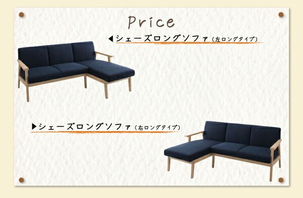 スーパSALE10倍＆4時間限定10％OFF 木肘デザインソファ だんらん木肘ソファ