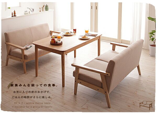 スーパSALE10倍＆4時間限定10％OFF 木肘北欧ソファ 2P