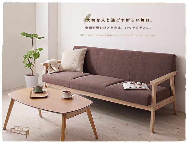 スーパSALE10倍＆4時間限定10％OFF 木肘北欧ソファ 2P