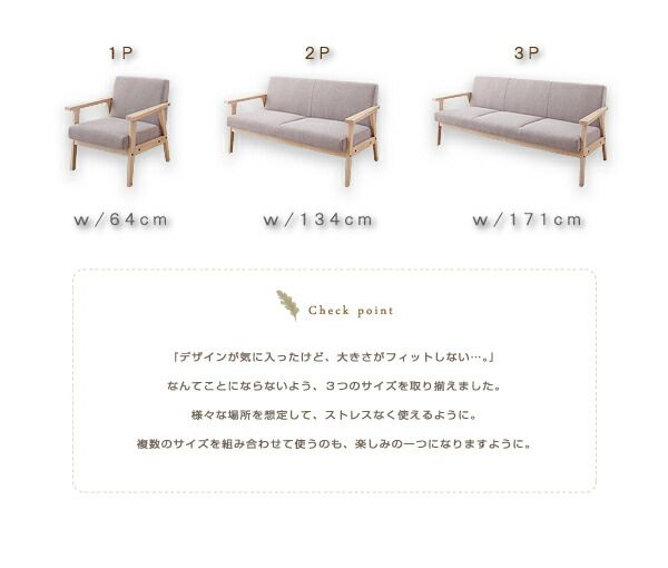 スーパSALE10倍＆4時間限定10％OFF 木肘北欧ソファ 2P