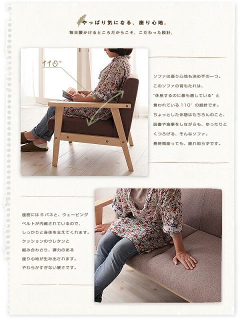 スーパSALE10倍＆4時間限定10％OFF 木肘北欧ソファ 2P