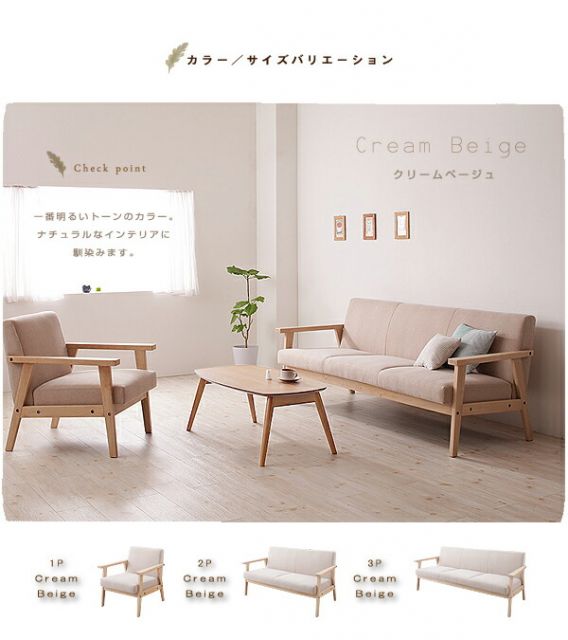 スーパSALE10倍＆4時間限定10％OFF 木肘北欧ソファ 2P