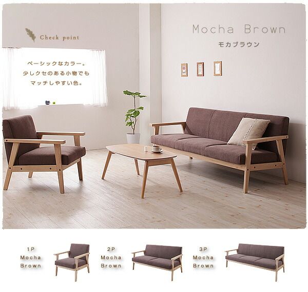 スーパSALE10倍＆4時間限定10％OFF 木肘北欧ソファ 2P