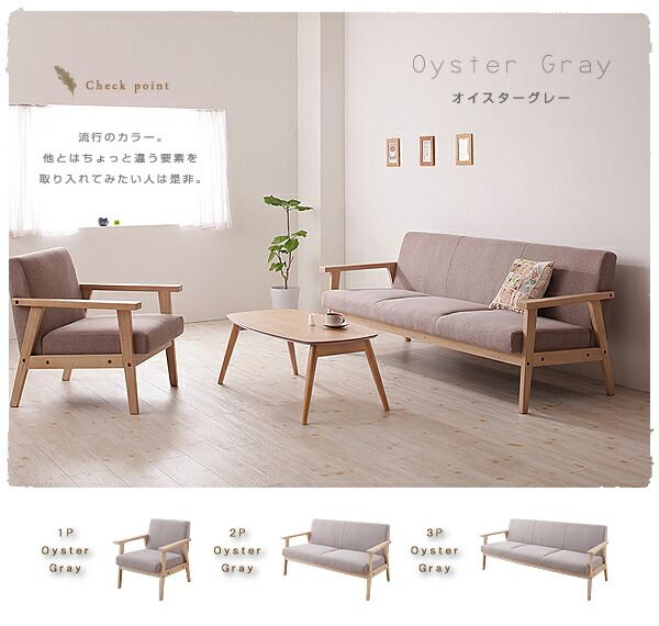 スーパSALE10倍＆4時間限定10％OFF 木肘北欧ソファ 2P